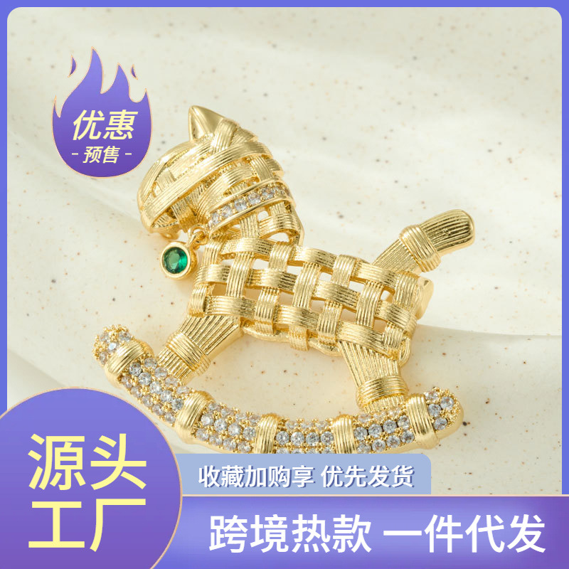 Original design, cute and playful woven pattern, zirconium-inlaid horse brooch, copper alloy, real gold electroplated exquisite brooch and brooch Original design, cute and playful woven pattern, zirconium-inlaid horse brooch, copper alloy, real gold electroplated exquisite brooch and brooch