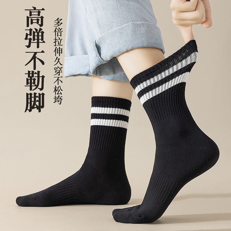 Women's mid-calf socks, black and white striped two-bar long socks, Korean style socks, anti-odor and sweat-absorbing sports long calf cotton socks Application Scenario