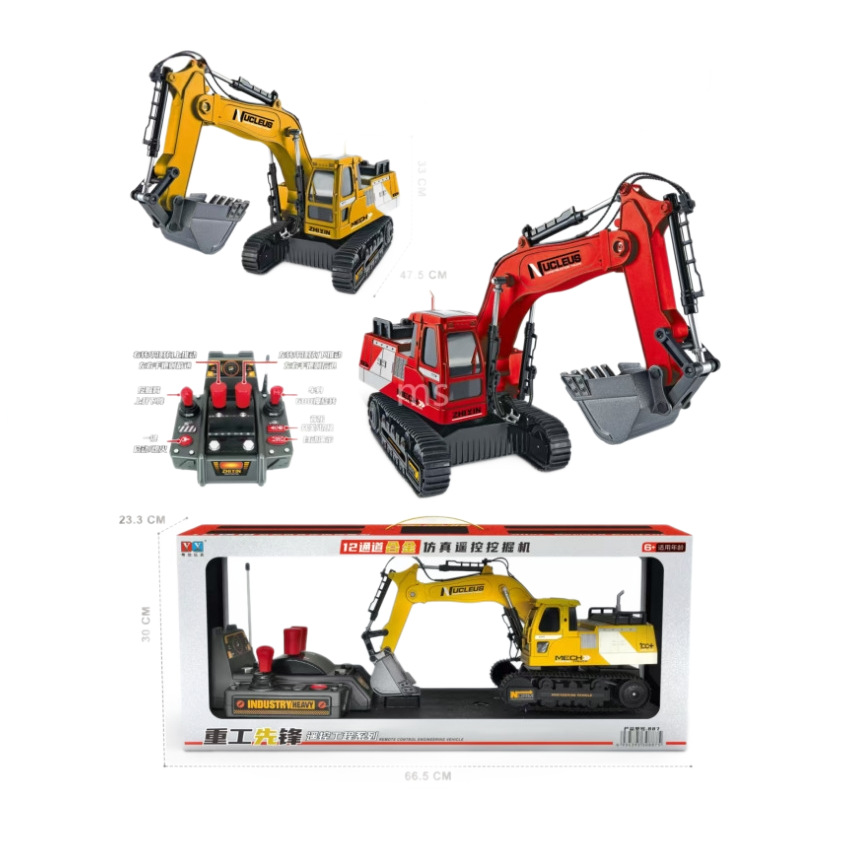 Super alloy control remoto 18 canales excavadora de orugas simulación de carga excavadora de aerosoles coche de ingeniería juguetes al por mayor - 5