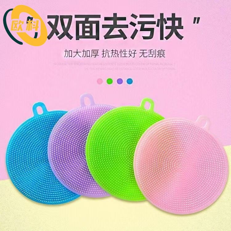 Kitchen pot washing, scrubbing and dishwashing magic tool, cleaning brush, scouring pad, silicone dishwashing cloth, special non-stick dishwashing brush, rag