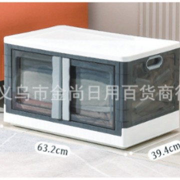 High appearance level storage cabinet, plastic indoor wardrobe, clothing storage box, plastic folding large-capacity storage box details Picture