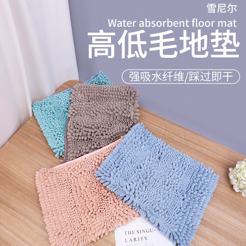 雪尼尔卫生间吸水地垫 康乐屋热熔胶防滑大门口垫 浴室防滑垫脚垫