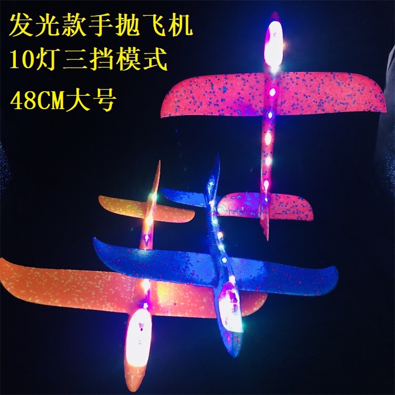 A 10-light hand-thrown airplane model with three adjustable modes, a children's educational toy, is selling well in wholesale details Picture