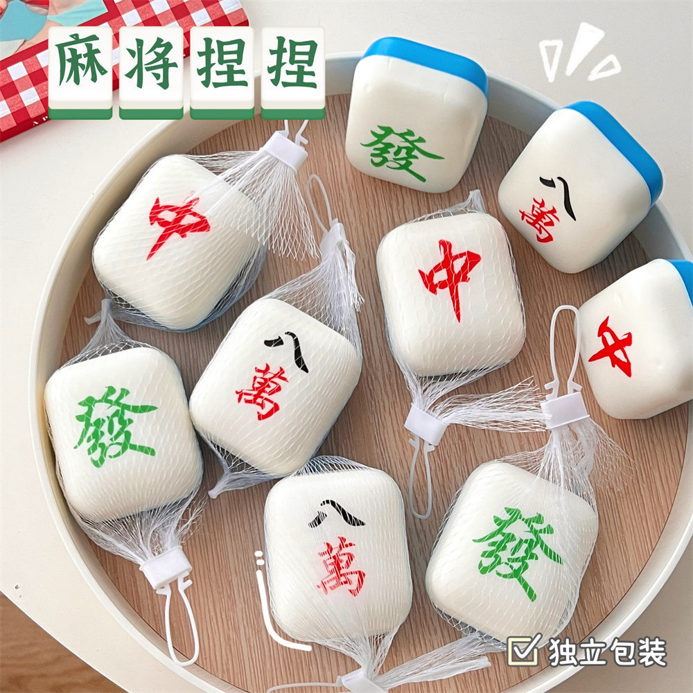 Mahjong dice stress-relieving toy, Pinching fun slow rebound office creative pressure release tool, desktop small ornament Application Scenario