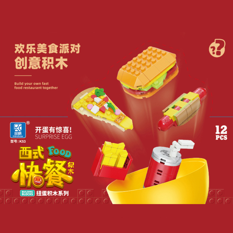 热销积木扭蛋西式快餐汉堡披萨小颗粒拼装玩具幼儿园礼品批发盲盒细节图