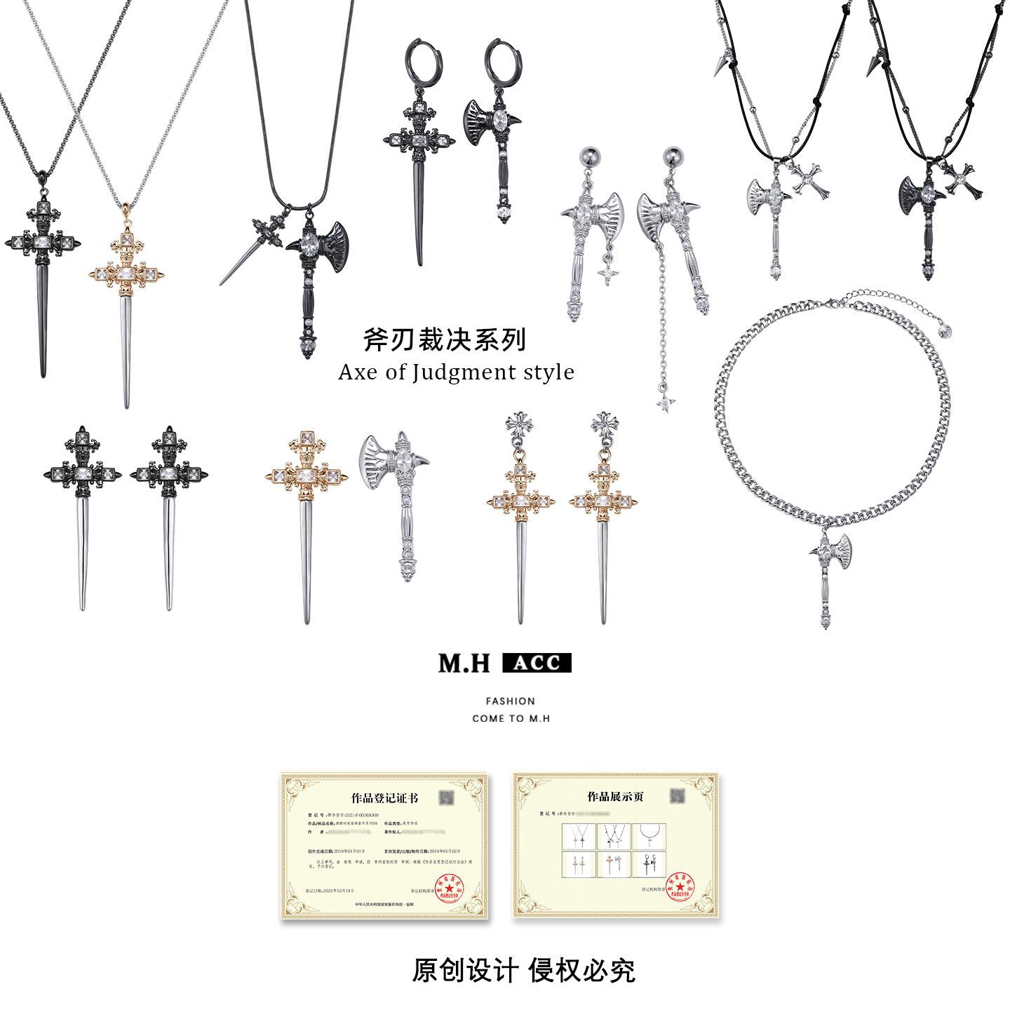 原创甜酷小众设计感斧刃裁决系列耳环女独特时尚百搭925银针耳饰 Application Scenario
