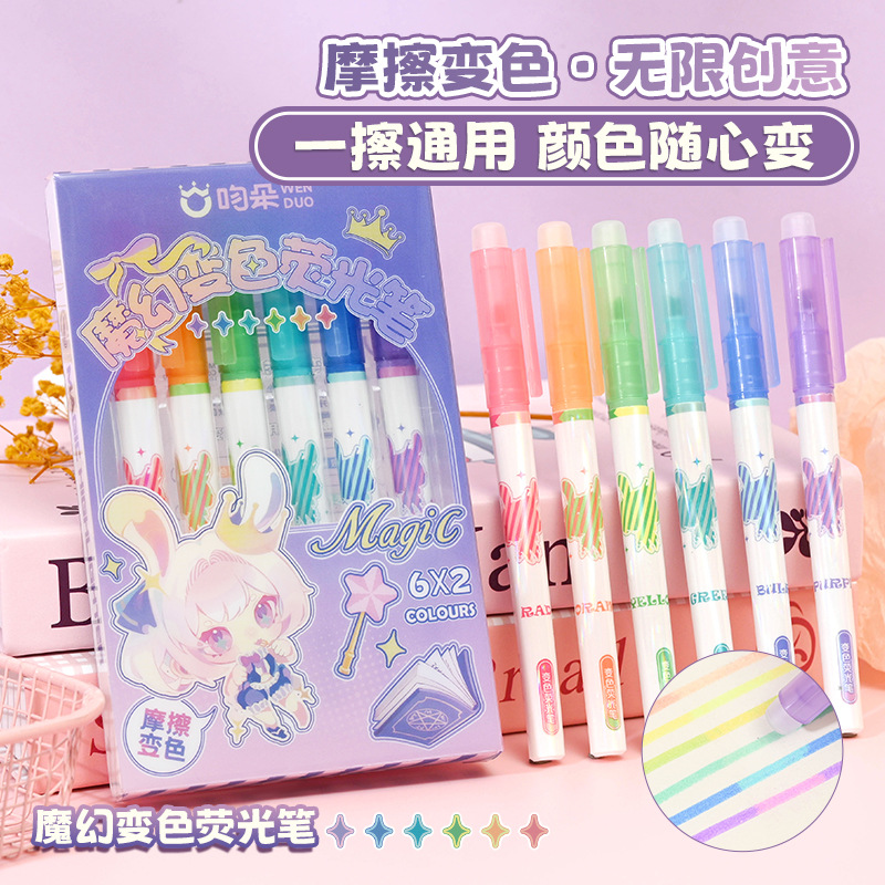 هايلايتر من كيس دوت ثيرموكروميك، قلم دفتر علامات ذو مستوى عالي المظهر، قلم تحديد للطلاب، مجموعة أقلام تحديد ملونة