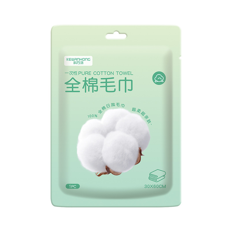 毛巾/洁丽雅5001毛巾/喜字毛巾/冰丝毛巾/运动速干毛巾白底实物图