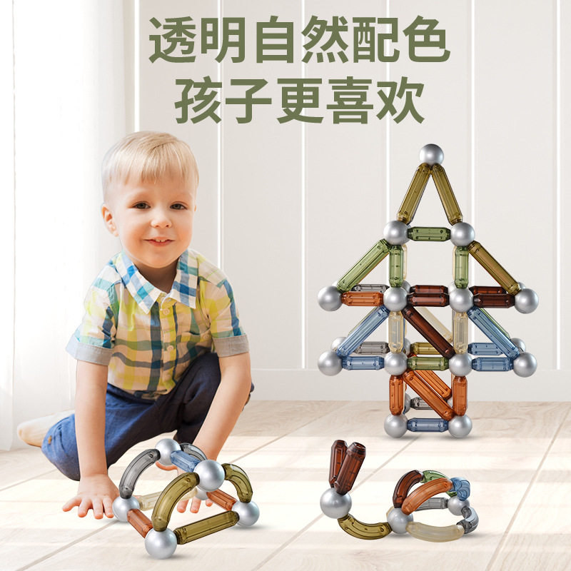 磁力片/磁力球/磁力积木实物图