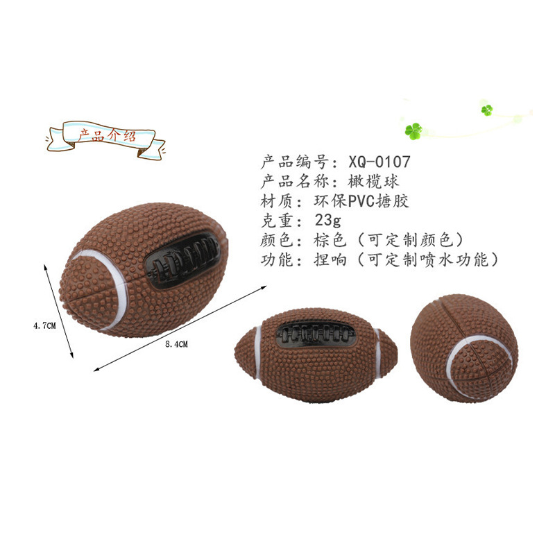 6.3PU高弹/pvc印刷球/压力球/弹力球/儿童户外玩具细节图