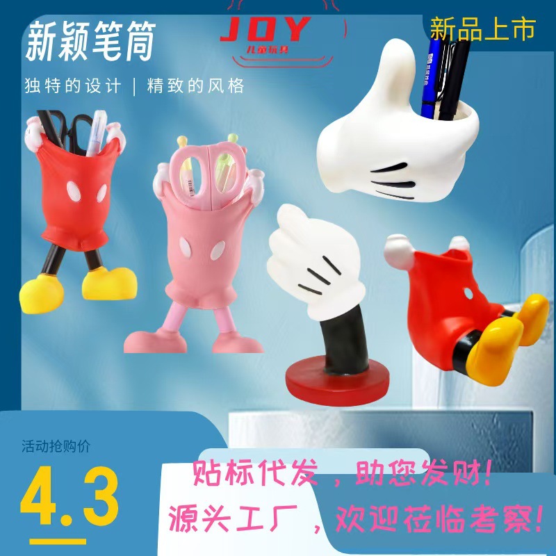小红书同款笔筒收纳创意设计文具摆件可爱卡通文创品跨境电商热销