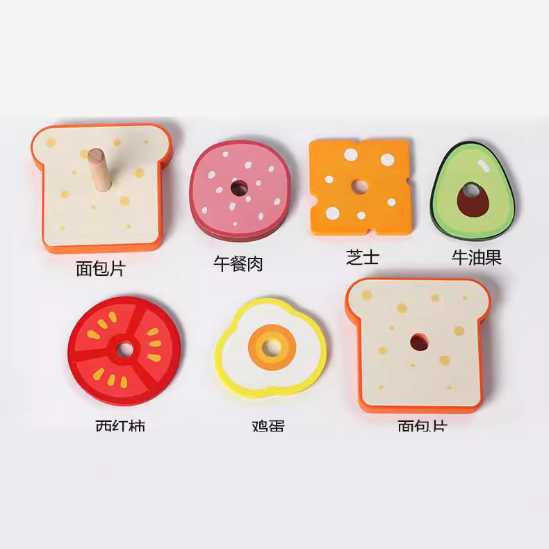 Simulated hamburger sandwich sets, column-accumulated wooden house play, 0-3 years old children's educational toys wholesale, kitchen cross-border Application Scenario