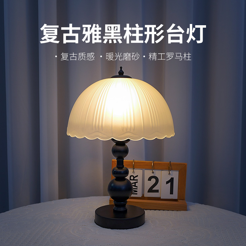 French retro table lamp, bedroom bedside, vintage glass, homestay, Chinese-style study small table lamp, American light luxury bedside lamp details Picture