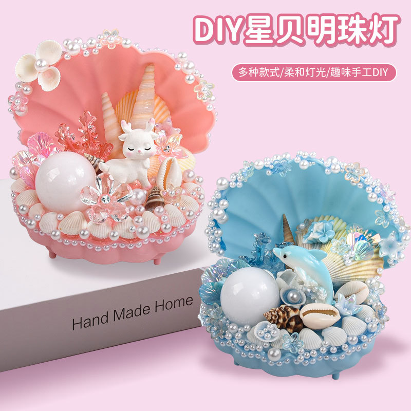 2025 New diy material package Star Shell Pearl Lamp Children's Handmade Creative Shell Night Light toy details Picture
