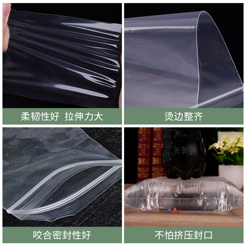 pe自封袋透明批发加厚封口袋塑料食品包装袋子塑封饰品密封袋定制产品图