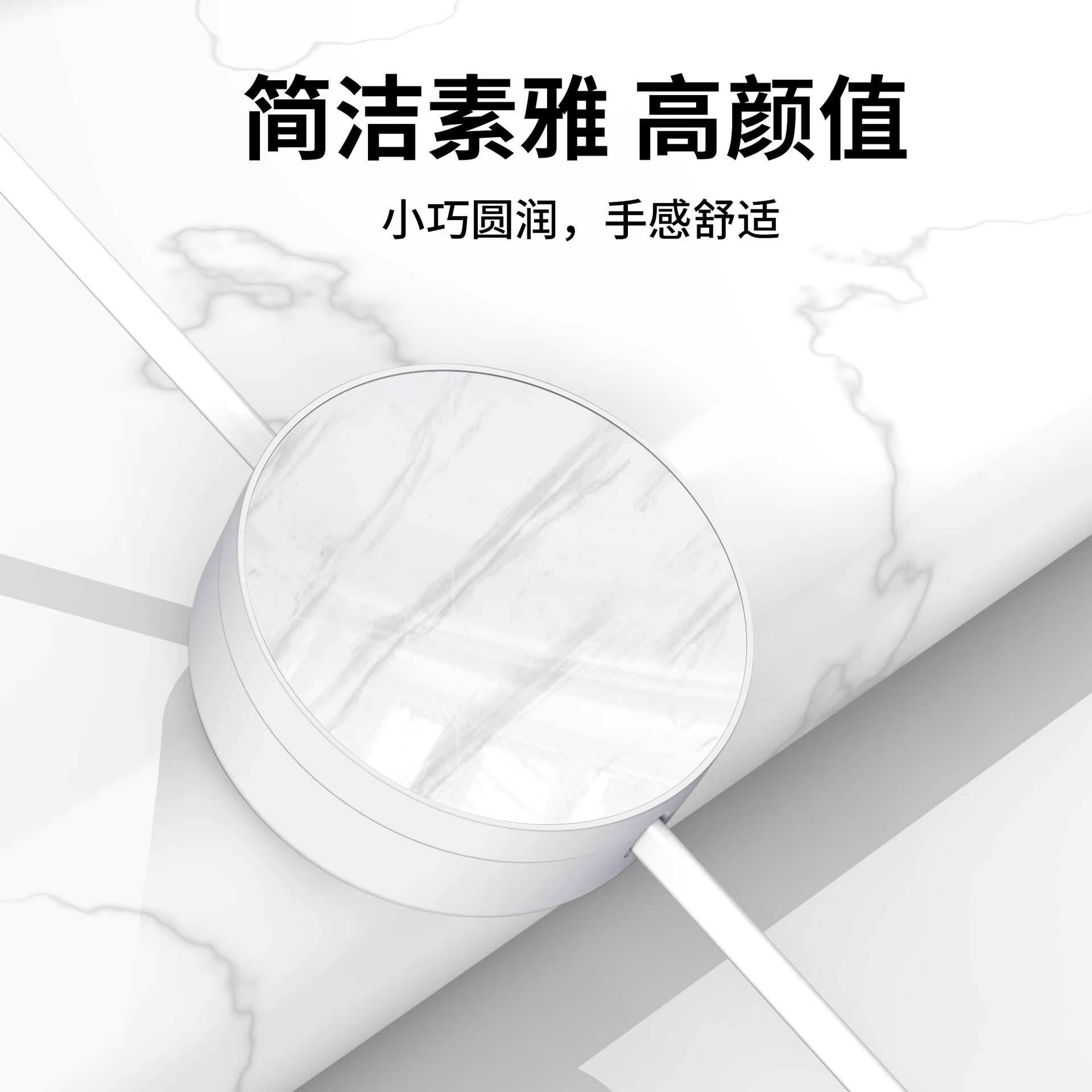 手机数据线实物图