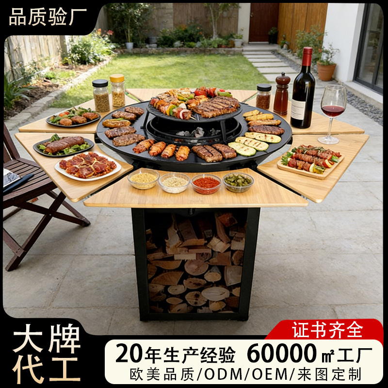 大号别墅庭院围炉煮茶烧烤一体桌木炭烧烤暖炉铸铁烤网美式烧烤炉