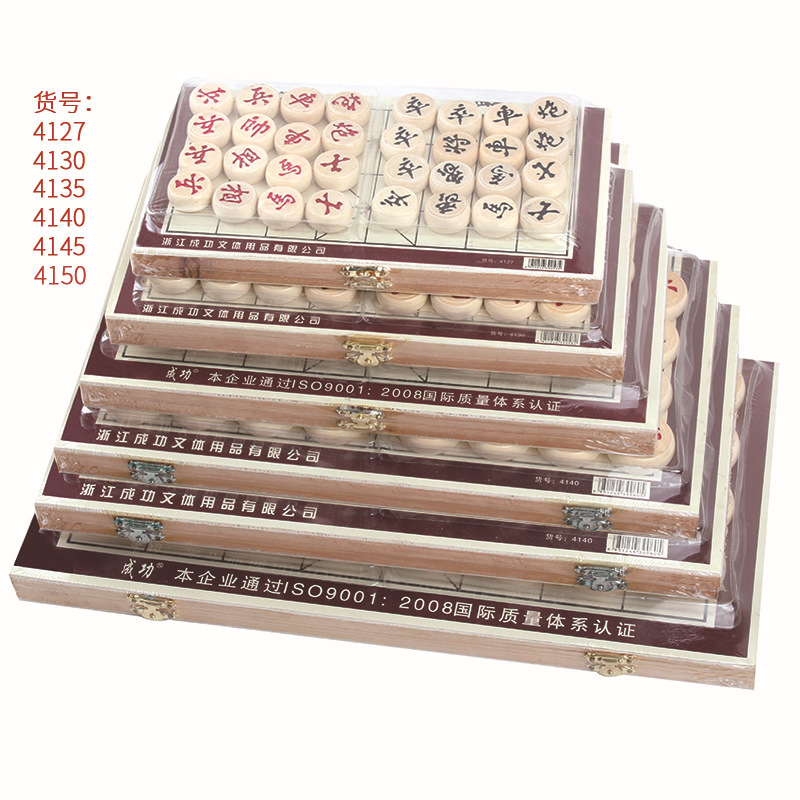 象棋、围棋实物图