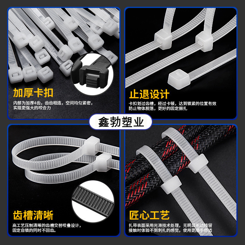 Factory wholesale nylon cable tie, direct supply for foreign trade, 100 self-locking cable ties details Picture