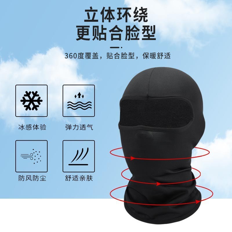 冰丝防晒头套面罩夏季户外骑行摩托车透气防晒护脸颈脖外贸欧美细节图