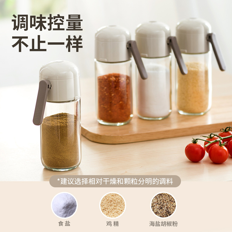 Quantitative seasoning jar, salt-free kitchen glass seasoning bottle, sealed moisture-proof barbecue sprinkling bottle, press salt control salt jar Application Scenario