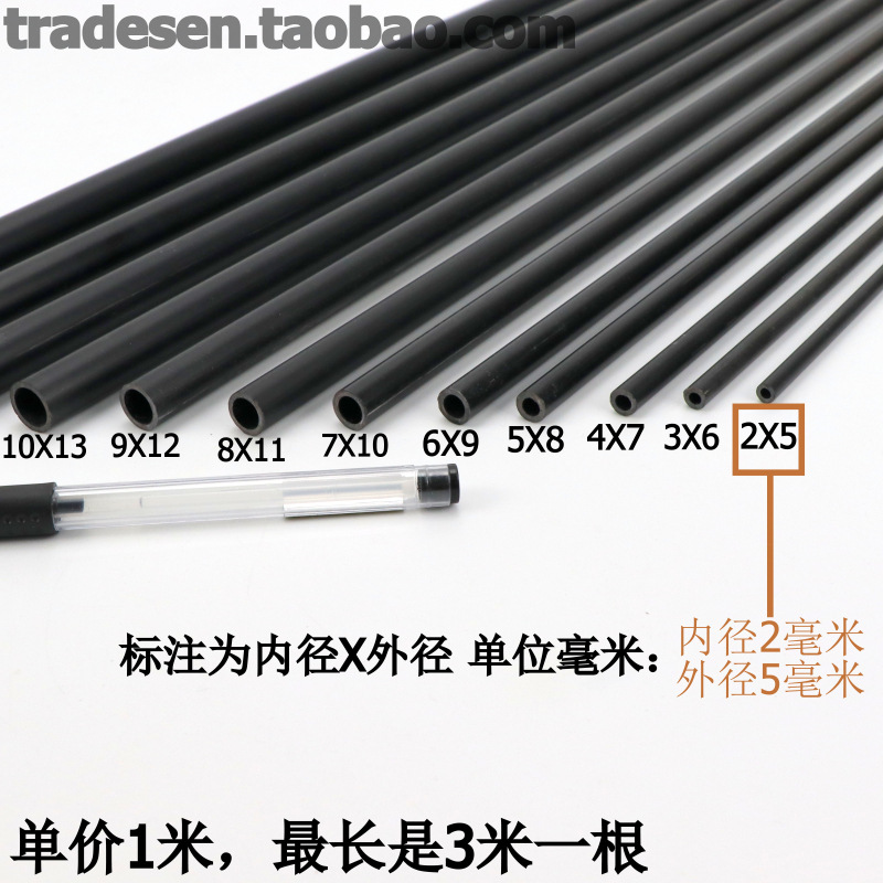 PVC fine pipe, plastic pure black small pipe, hard pipe, round pipe, fine hard pipe, small water pipe, small diameter hollow wire pipe Application Scenario