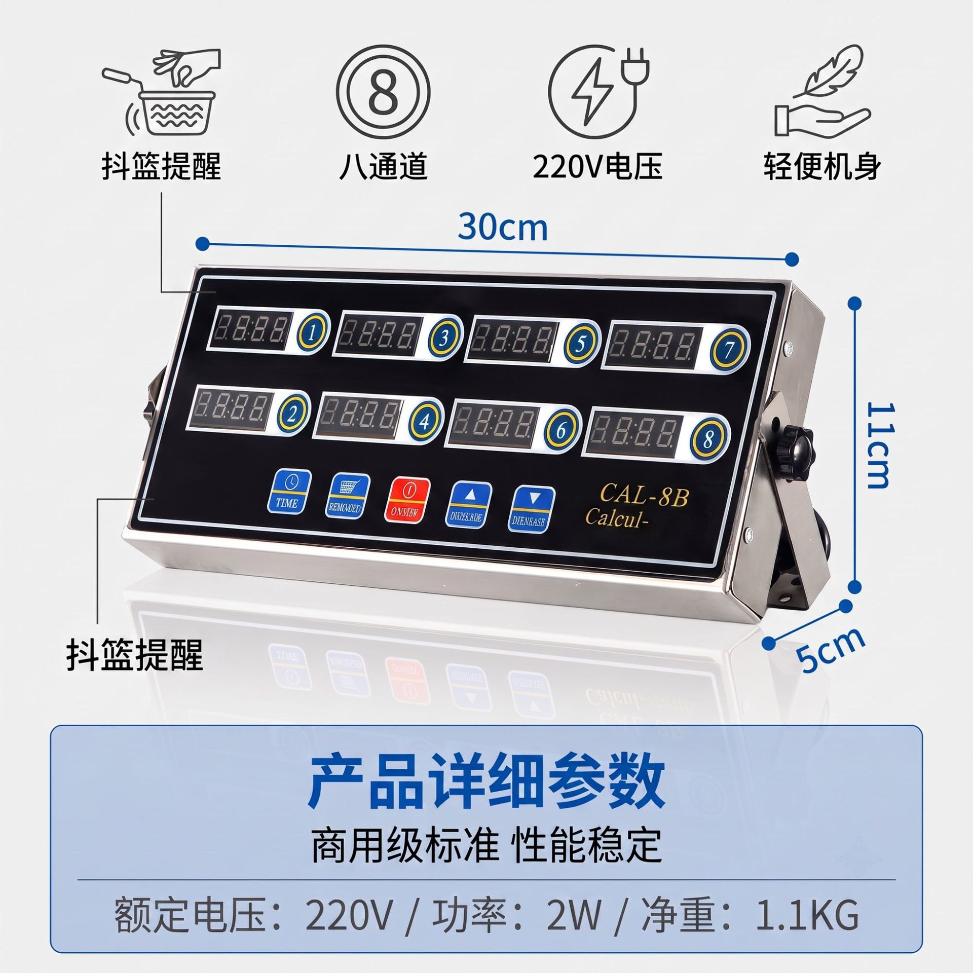 Commercial 8-channel kitchen timer, independent digital display timing device for unit canteens and fast food stores Application Scenario