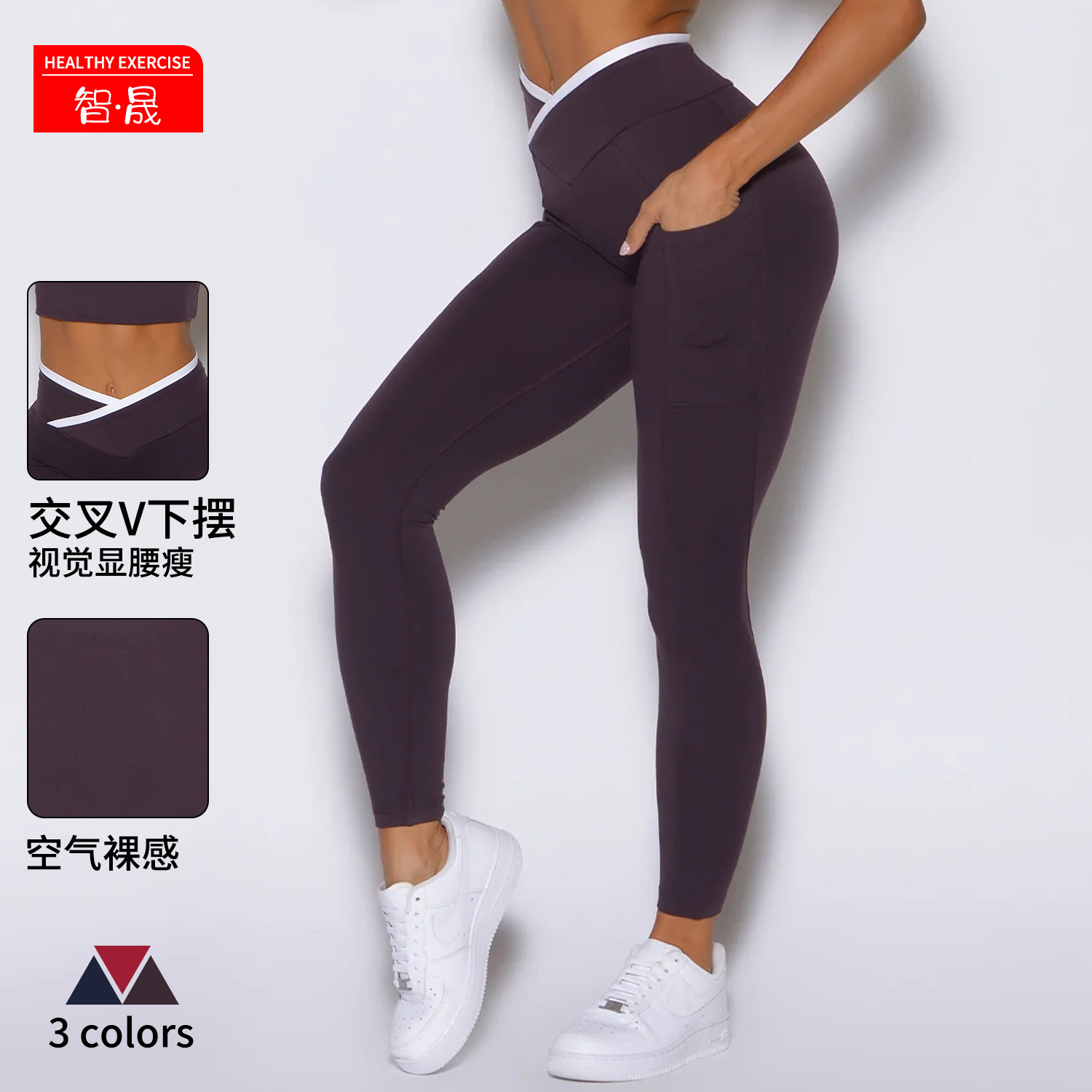 女童运动紧身速干套装/网球服/户外用品衣服/运动衣女款舒适/户外运动细节图
