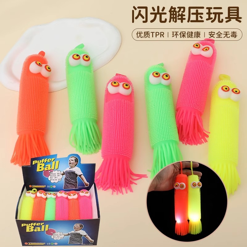 Hedgehog fur balls, colorful luminous balls, night market supplies, children's toys, glittering soft rubber release balls, elastic balls Specification image