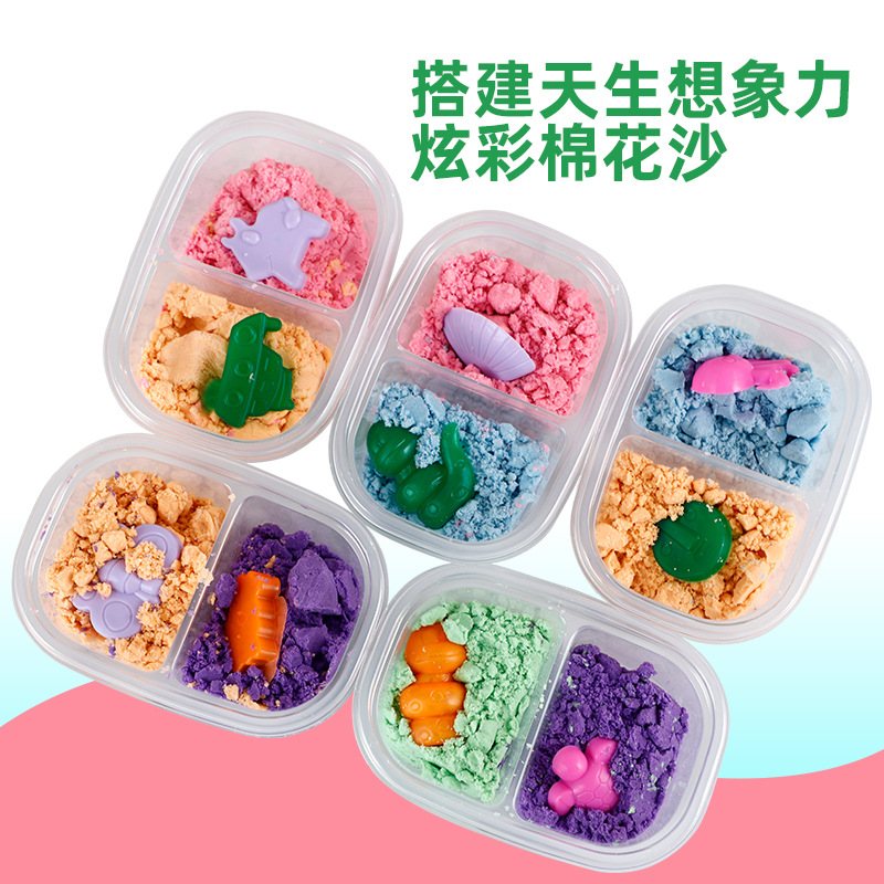 Space sand, cotton sand, children's DIY sand, handcrafted educational toys, brushed sand, plasticine, clay wholesale supply details Picture