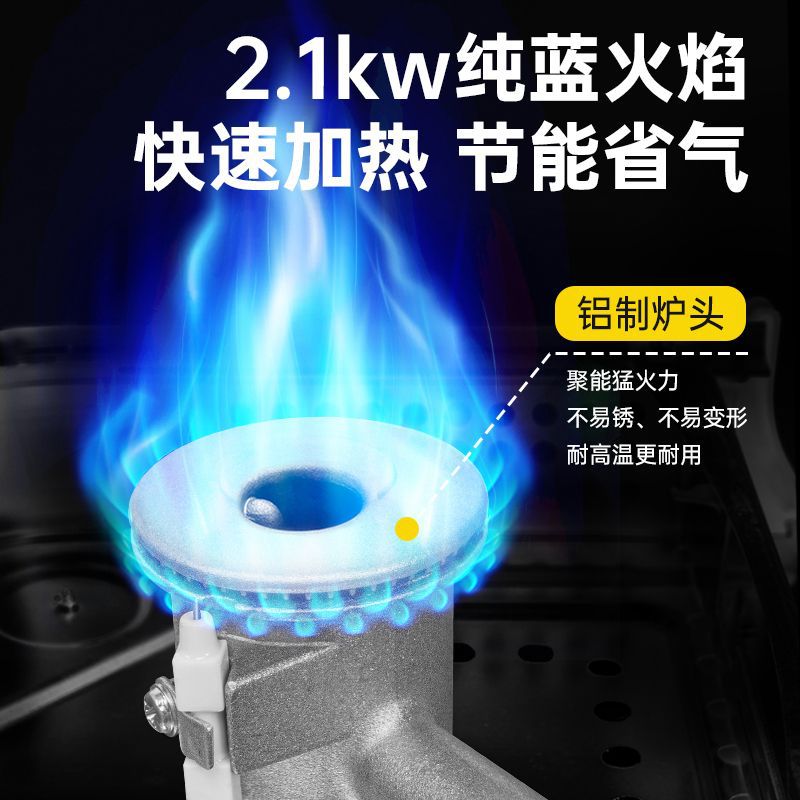 野餐炉具实物图