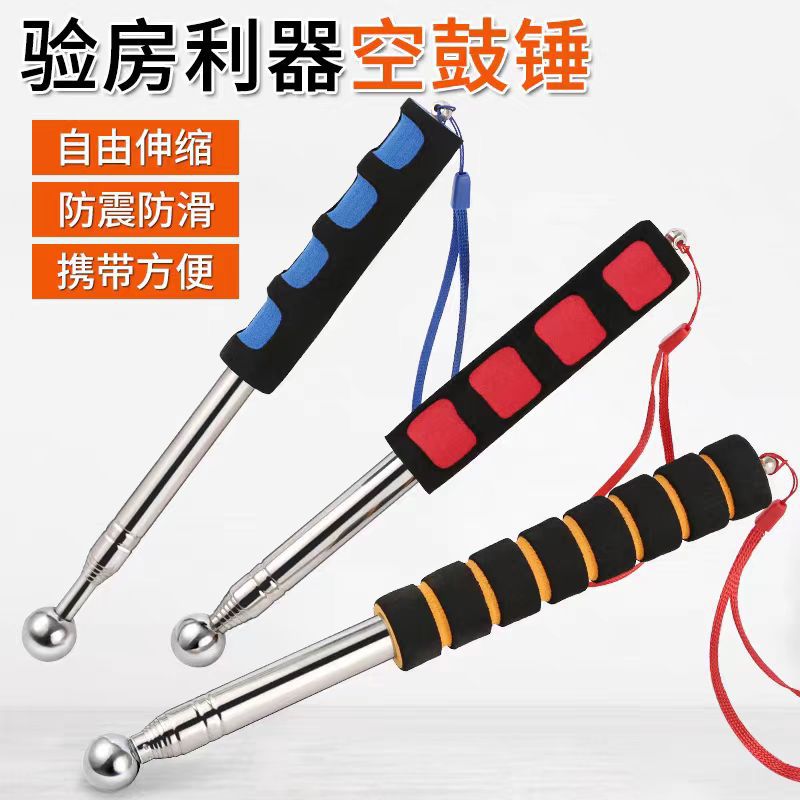Hollow drum hammer house inspection tool set, wall tapping, drum hammer pressing, tile inspection stick, acceptance, house acceptance and building inspection set