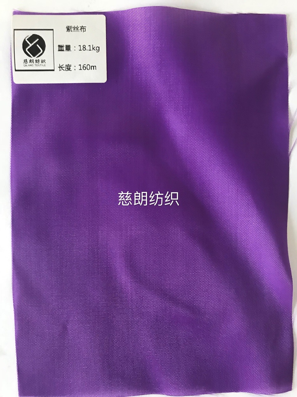 厂家直销丝花布料专业生产商丝布碰布油光磨毛潘治丝印磨毛植绒布细节图