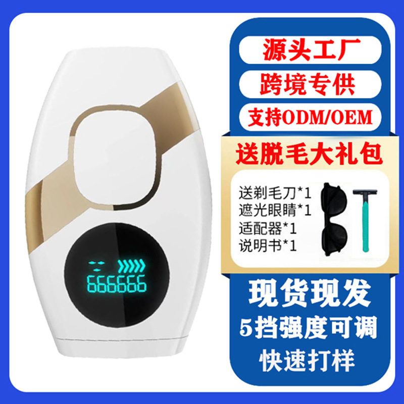 跨境专供家用脱毛器便携手持面部全身无痛强脉冲激光IPL脱毛仪产品图