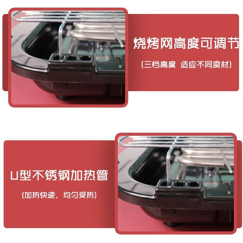 家用电烧烤架BBQ烤肉机小型电烤盘多功能小家电烧烤炉电加热 Application Scenario