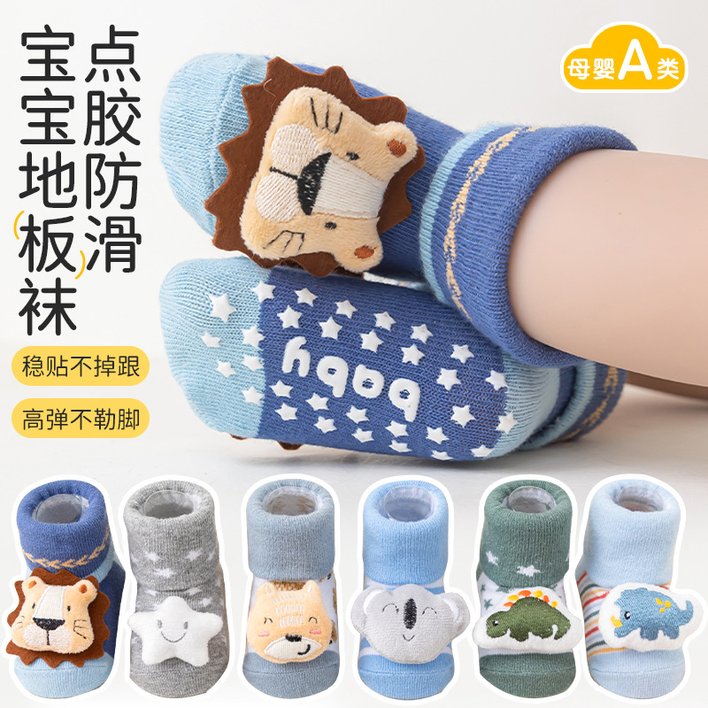 Baby socks, thin Class a floor socks, baby socks for boys and girls, 0-6 months old dolls, newborn socks, cross-border wholesale