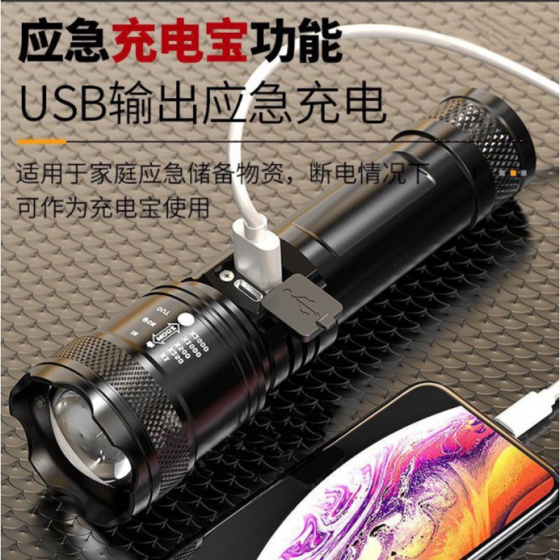 Cross-border led bicycle flashlight, strong outdoor charging, ultra-bright USB telescopic focusing, emergency home flashlight Specification image
