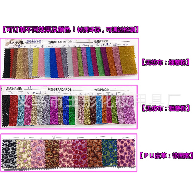 17.8*2 scallion powder, nail file, bright powder, flash powder, grinding strip, leather, scallion powder, multiple colors available, designated logo Application Scenario