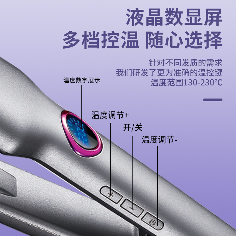 热风梳5合1/直发梳/无线直发梳/热风梳/夹板产品图