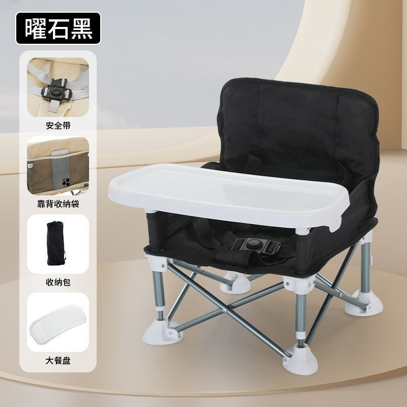 Cross-border camping picnic baby outdoor portable foldable camping beach dining chair, suitable for picnic and beach photography