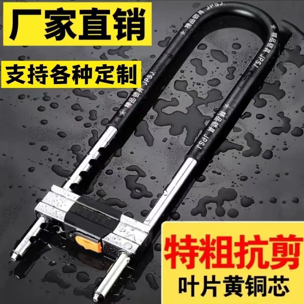 彩色锁/铁挂锁/挂锁/SANTIAO锁/圣环牌锁产品图