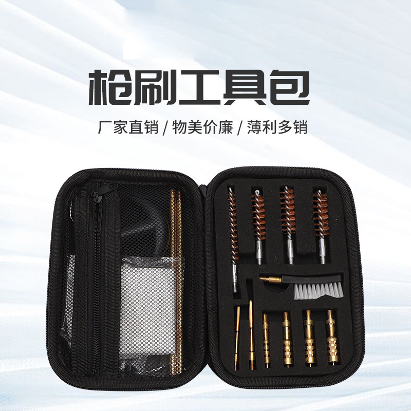 Jujian Amazon cotton brush, steel wire rust removal and cleaning brush set, cleaning and maintenance brush gun, brush gun tool kit full figure