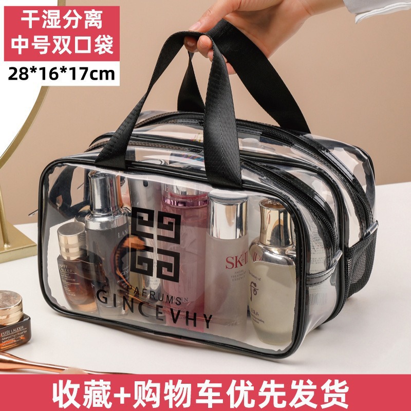 化妆包/收纳包/Tagi/tagi/化妆品收纳袋产品图