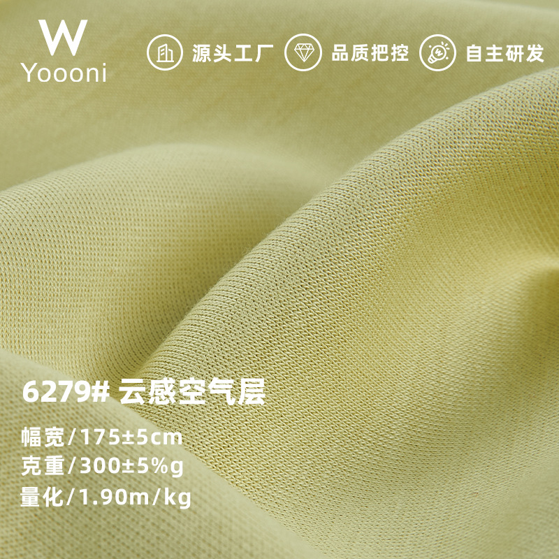 300G潮牌双面拉架秋冬卫衣面料40S人棉涤纶针织布料双面布 健康布