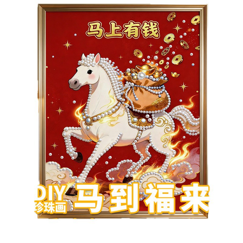 装饰画/农村客厅装饰画/壁画卧室/农村别墅装饰画/迎客松新中式白底实物图