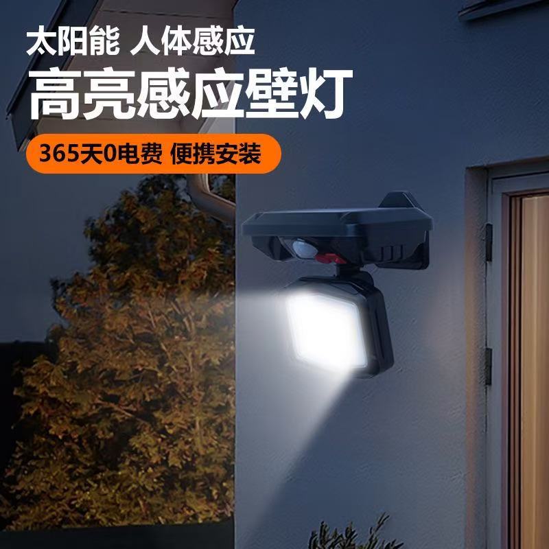 太阳能火炬BK260 8LED高亮人体感应壁灯节能户外照明