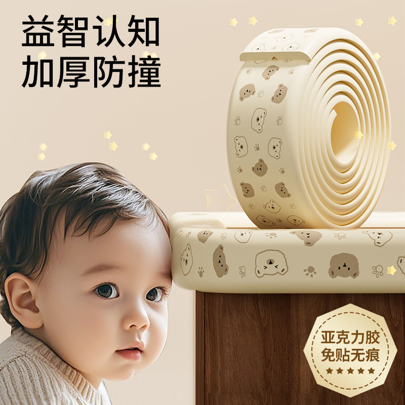 Baby anti-collision strips, children's corner guards for edge protection against bumps, environmentally friendly and non-toxic soft protective strips for baby window sills details Picture