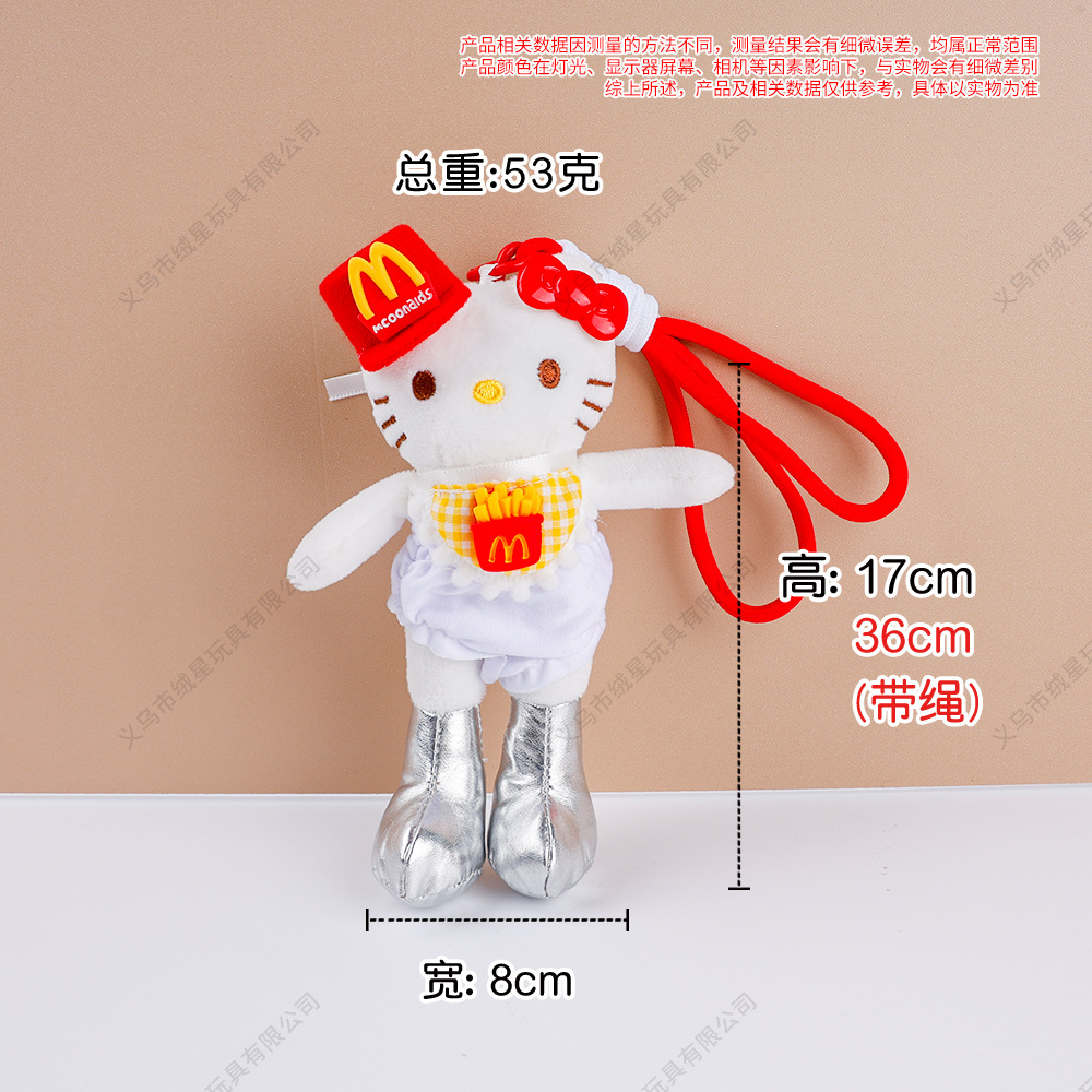 公仔挂件实物图