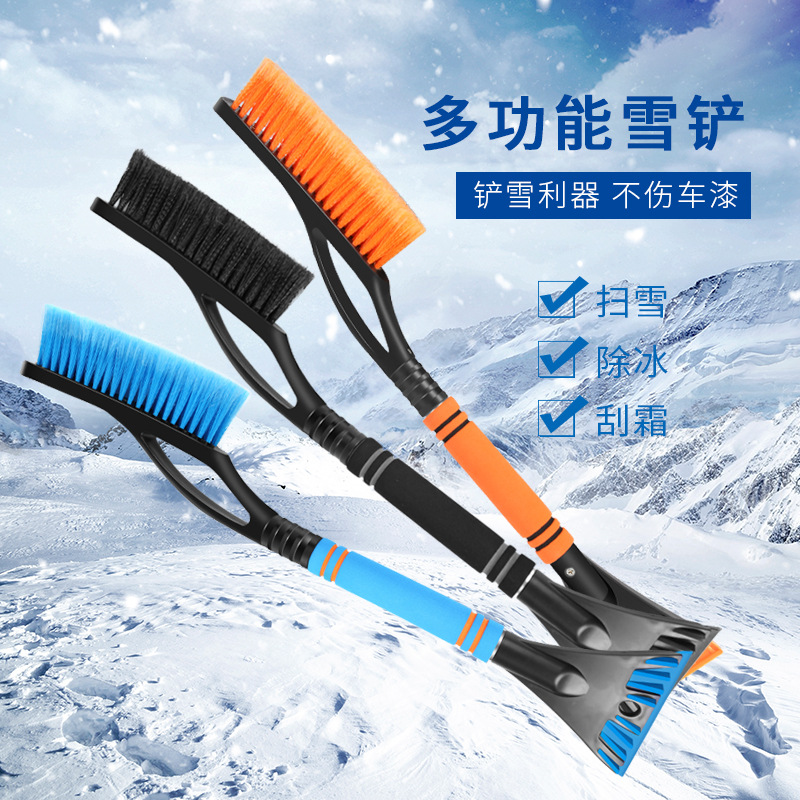 A multi-functional car snow shovel with a brush for removing snow, ice and frost in winter full figure