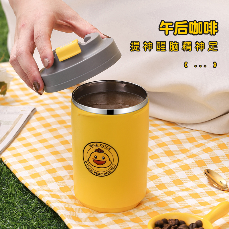 黄鸭联名款304不锈钢咖啡杯现代简约水杯办公室咖啡杯礼品促销